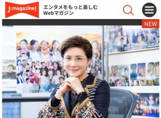 日中合作連続ドラマ『私たちの東京ストーリー』がJ：COMに登場！