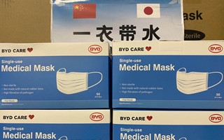 【報道】中国深センのIT企業　日本にマスク57万枚寄贈
