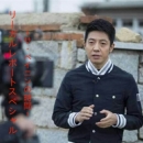 ～リーガルレポート～　初放送：月曜～金曜22:30～/再放送：月曜～金曜12:30～