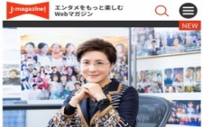 日中合作連続ドラマ『私たちの東京ストーリー』がJ:COMに登場! 日中合作連続ドラマ『私たちの東京ストーリー』がJ:COMに登場!